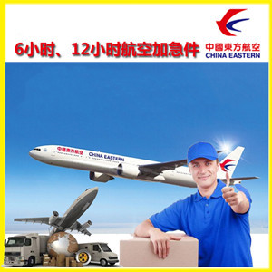 虹桥航空邮寄公司谈空运的四大作用是什么